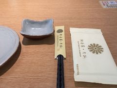 -阿吾罗·月咏精致日料(港汇恒隆广场店)