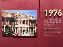 -华山263老字号品牌馆