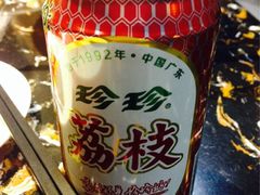 iphone_upload_pic-蜀留香石锅鱼(六顺街店)