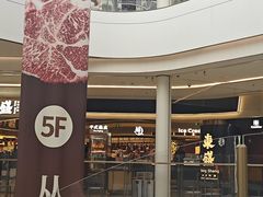-東盛炭烤自助料理(玄武招商花园城店)