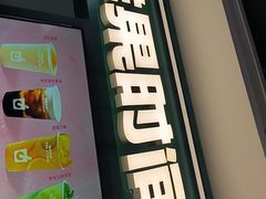 -鲜果时间·果蔬茶(赛格负二层店)