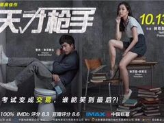 -AMG海上明珠影城(上海环球港RealDCinema店)