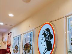大堂-香妃烤鸡(西单店)