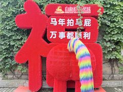 -白鹿原影视城