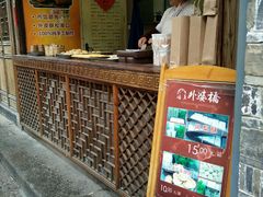 门面-涌上外婆桥(南塘店)