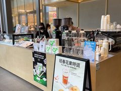 -Seesaw Coffee(苏州中心店)