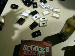 -游人馆·桌游狼人杀团建馆(人广书城店)