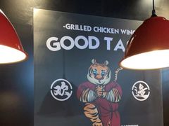 -小红烤翅(傅厚岗店)