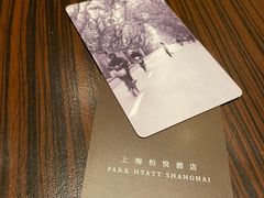 -上海柏悦酒店