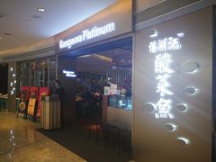 -江湖情酸菜鱼(万菱汇店)