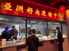 -十三姨正合丰烤肉(营迹路店)