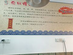 -陈记柳州螺蛳粉(大坪店)
