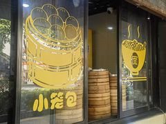 -包顺兴面馆(长乐路店)