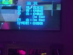-INLOVE KTV(新天地店)