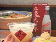 -鑫震源·苏式大虾生煎(山塘街店)