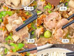 -喜之羊·粉面档