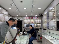 -朱师傅眼镜·蔡司·依视路·尼康(市先进店)