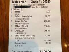 账单-弗兰克牛排西餐厅Ribone steak house(柠檬花园店)