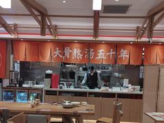 -味千拉面(和平大道奥山世纪城店)