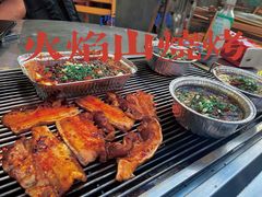 -西昌火焰山烧烤(中海国际店)