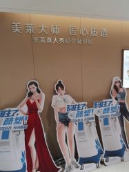 -厦门美莱整形美容医院