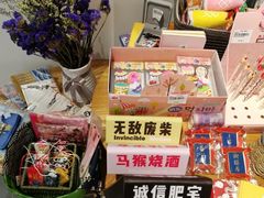 -解忧集市(北京路天河城店)