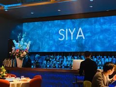 -三利音·玖弄小鲜(浦东嘉里城店)