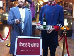 -青岛葡萄酒博物馆