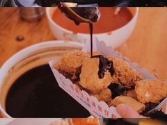 -越香王老汉臭豆腐