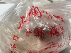 -陶记正宗德州扒鸡(科巷店)