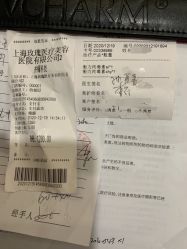 -上海玫瑰医疗美容医院