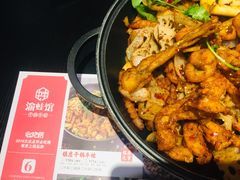 -渝蛙馆(新百店)