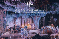 -粤大金融城国际酒店·婚宴·年会·会议