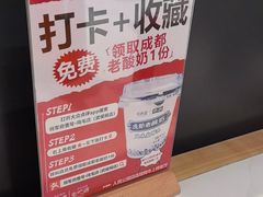 -将军府·鸡毛店(武侯祠店)