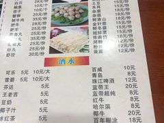 -冯姐生蚝(迎宾广场店)
