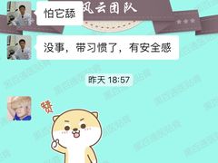 -康乐宝动物医院