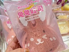 -好利来(八角店)
