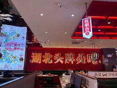 -来菜·湖北头牌藕汤(武商MALL众圆店)