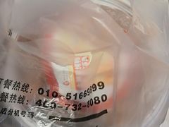 -大鸭梨烤鸭·北京菜(南小街/南苑店)