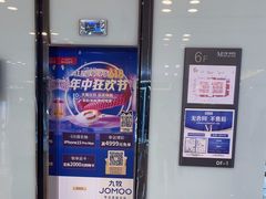 -红星美凯龙(上海沪南店)