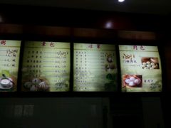 -石头门坎