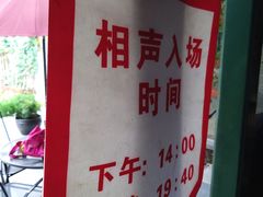 -北京湖广会馆
