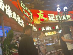 -友记功夫香·人民川菜(红牌楼店)