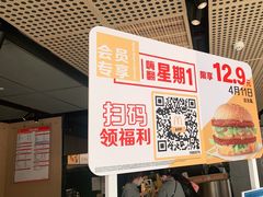 -麦当劳(宾水西道店)