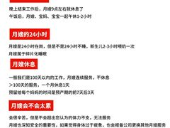 -葱妈母婴医护月嫂中心(浦东店)