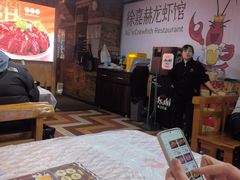 -徐嘉赫龙虾馆