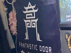 -奇门密室(五一新干线店)