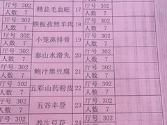 -巨鼎酒店(擂鼓石店)