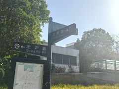 -81BAKERY(大学路店)