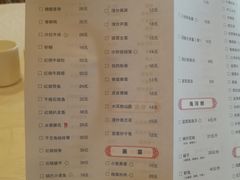 菜单-庐州太太(双岗店)